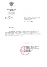 2Enbajada-de-Rusia-en-Letonia-1996