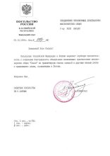 5Embajada-de-Rusia-1996-Letonia