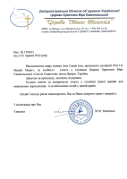 Ucrania-2022